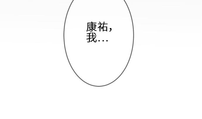 第9话 早苗的情况（9）7