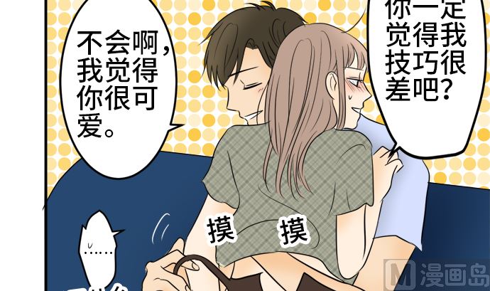 第36话 早苗番外篇（下）107
