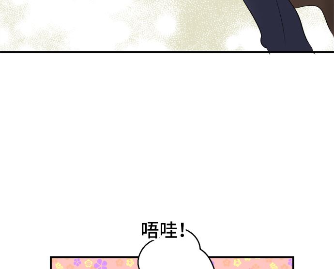 第36话 早苗番外篇（下）120