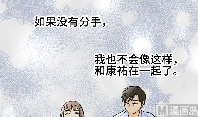 第36话 早苗番外篇（下）71