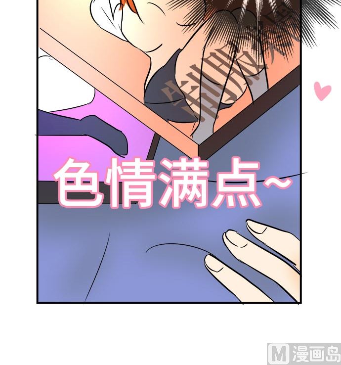 第3话 早苗的情况（3）65