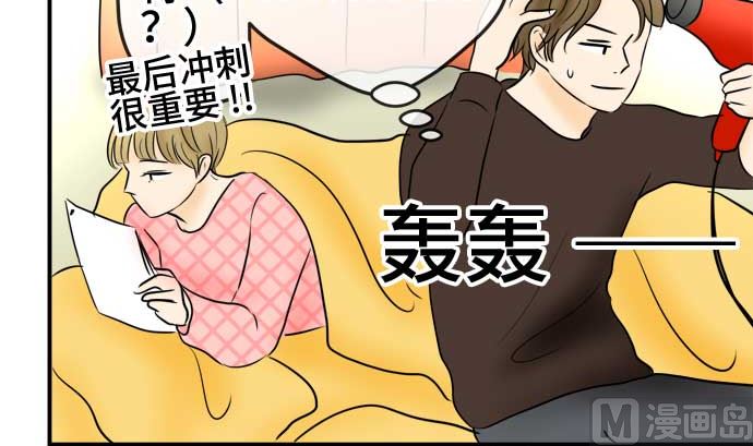 第45话 一真的情况（1）62