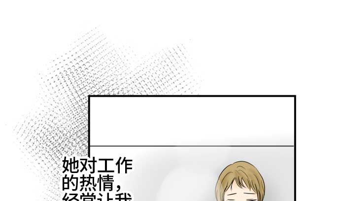 第47话 一真的情况（3）18