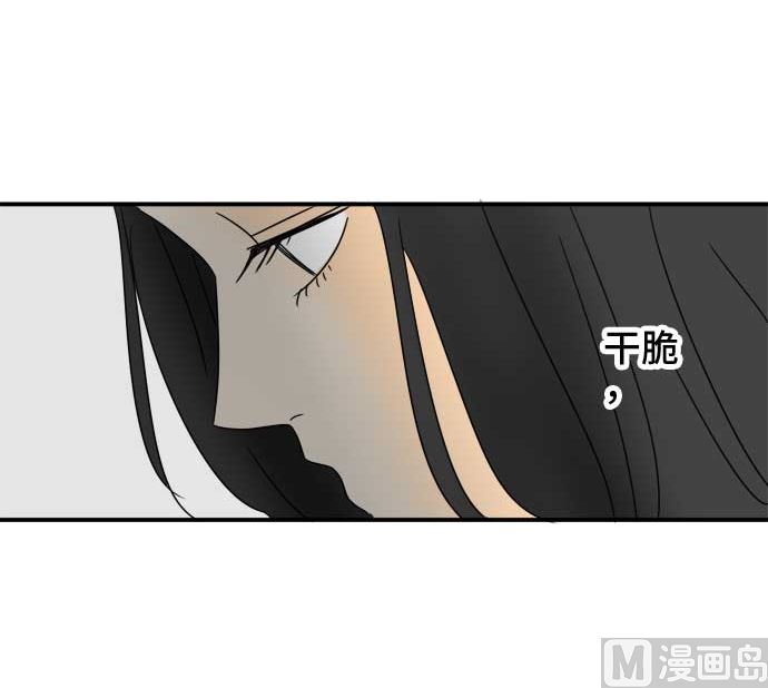 第25话 明日美的情况（6）44