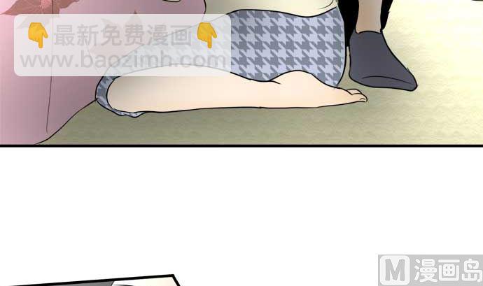 第34话 明日美的情况（15）65