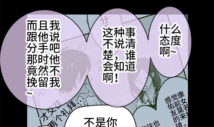 第17话 康祐的情况（7）21