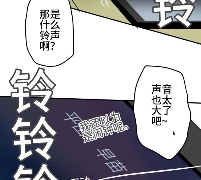 第16话 康祐的情况（6）61