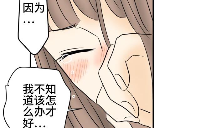 第18话 康祐的情况（8）54