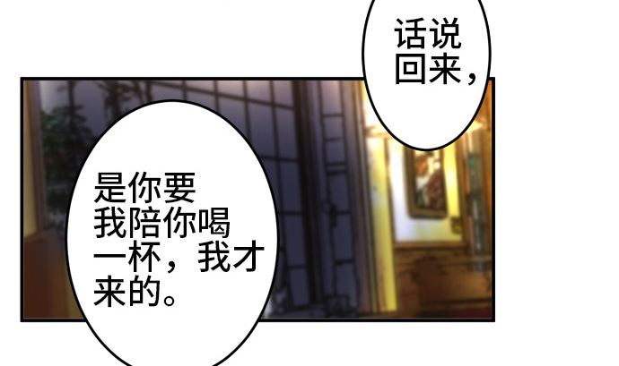 第26话 明日美的情况（7）21