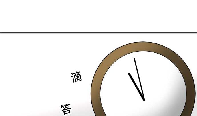 第48话 一真的情况（4）64