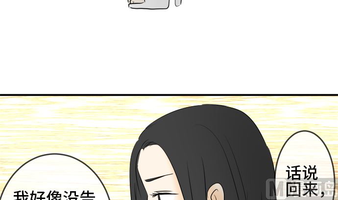 第28话 明日美的情况（9）38