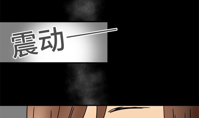 第27话 明日美的情况（8）87