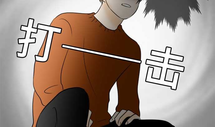 第39话 直己的情况（3）81