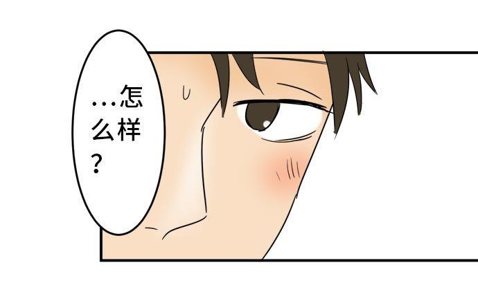 第19话 康祐的情况（9）73