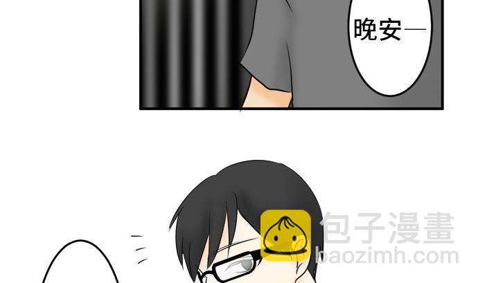 第17话 康祐的情况（7）73