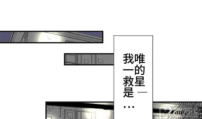 第45话 一真的情况（1）29