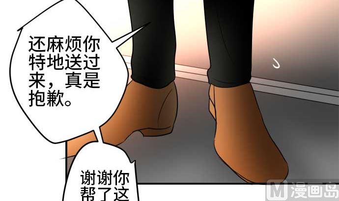 第39话 直己的情况（3）98