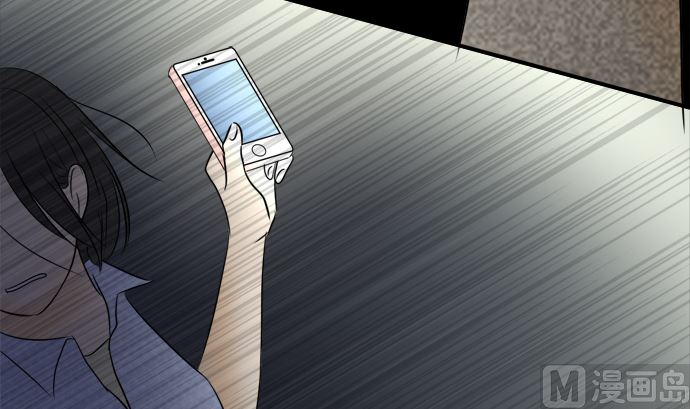 第33话 明日美的情况（14）29
