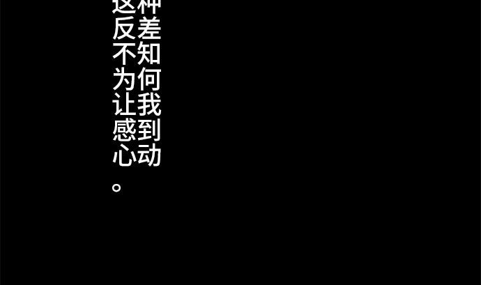 第16话 康祐的情况（6）16