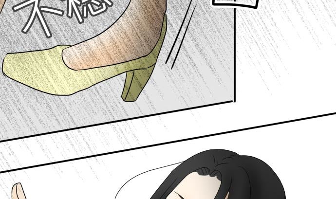 第20话 明日美的情况（1）75
