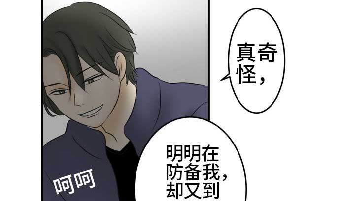 第42话 直己的情况（6）70