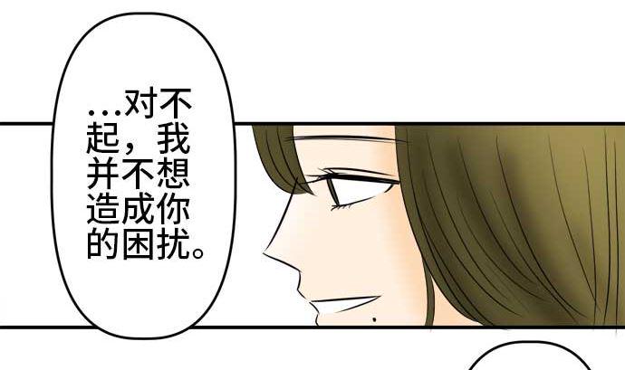 第53话 一真的情况（9）124