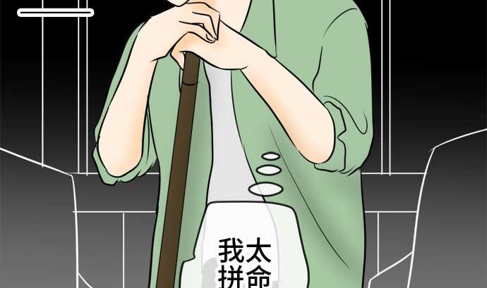 第46话 一真的情况（2）48