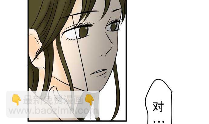 第53话 一真的情况（9）105