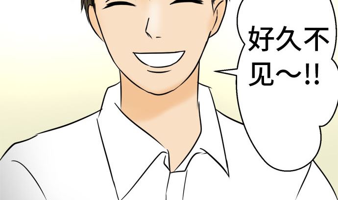 第28话 明日美的情况（9）4