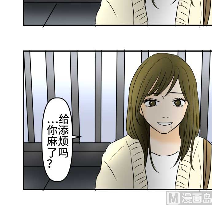 第53话 一真的情况（9）35