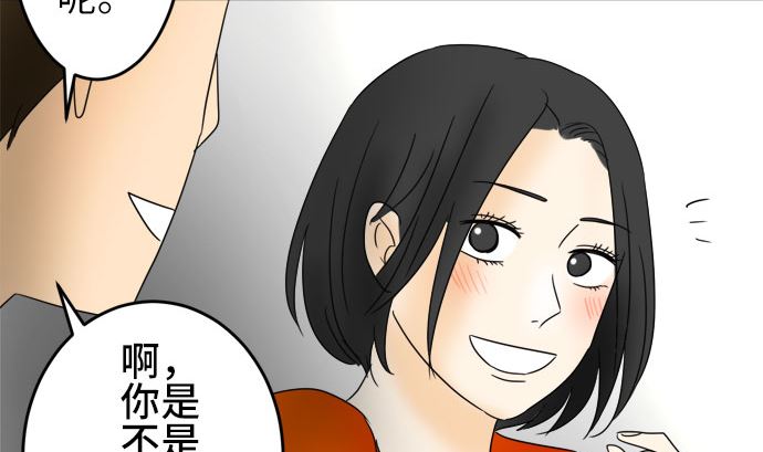 第21话 明日美的情况（2）25