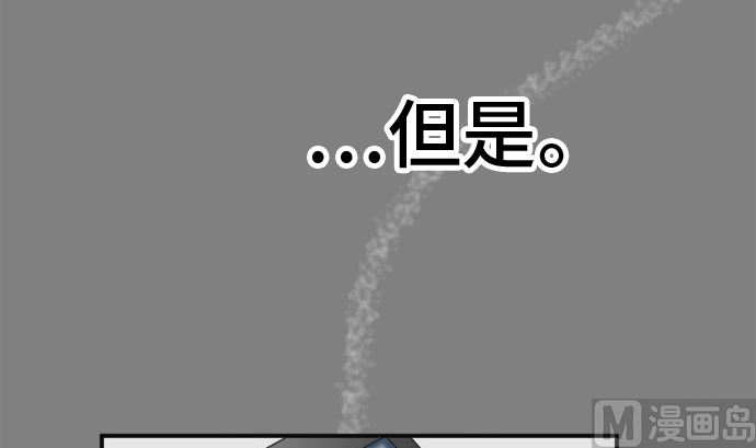 第11话 康祐的情况（1）62