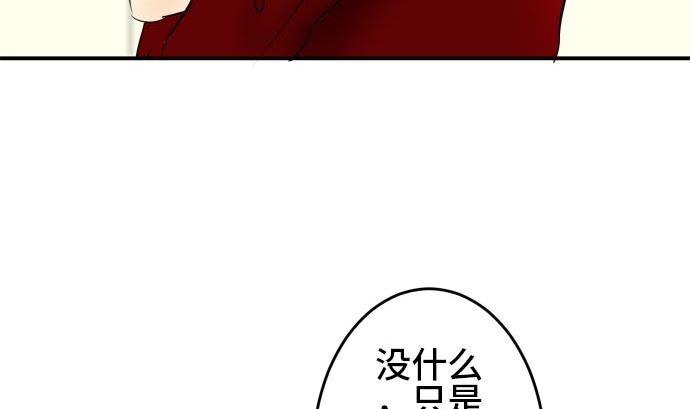 第15话 康祐的情况（5）40