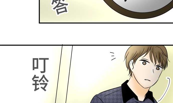 第47话 一真的情况（3）93