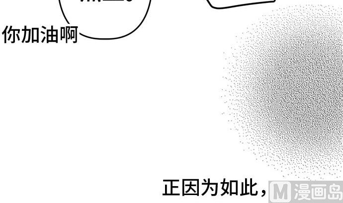 第54话 一真的情况（10）203