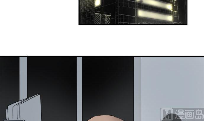 第5话 早苗的情况（5）80
