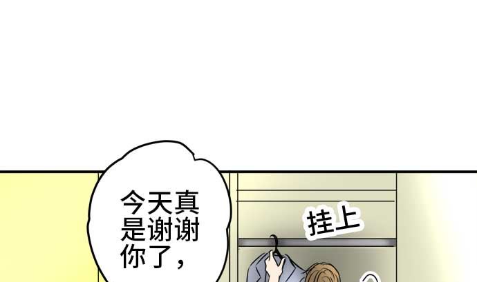 第48话 一真的情况（4）0