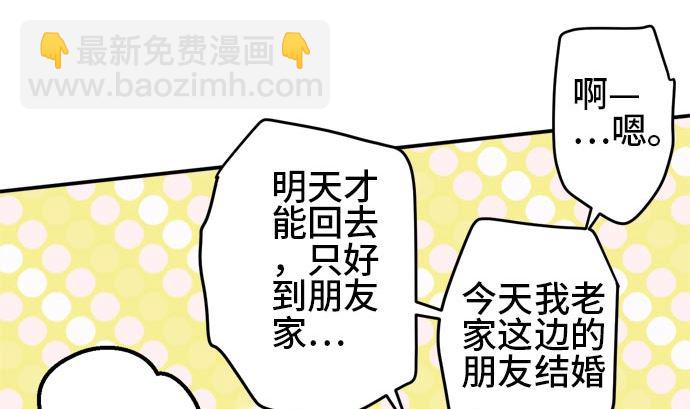 第16话 康祐的情况（6）72