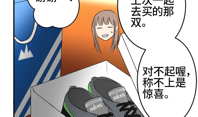 第36话 早苗番外篇（下）61