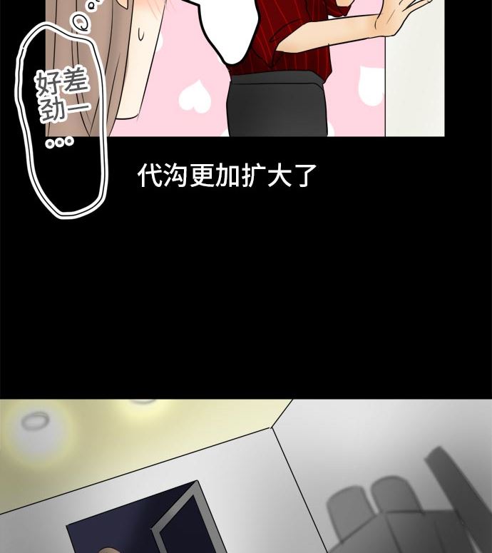 第16话 康祐的情况（6）27