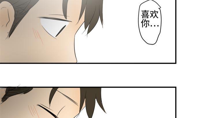 第19话 康祐的情况（9）94