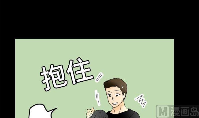 第27话 明日美的情况（8）20