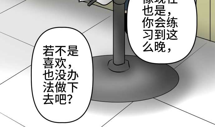 第51话 一真的情况（7）72