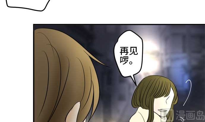 第48话 一真的情况（4）92