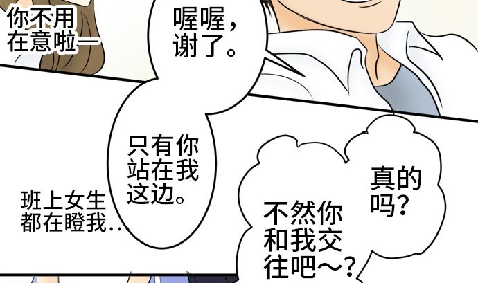 第11话 康祐的情况（1）28