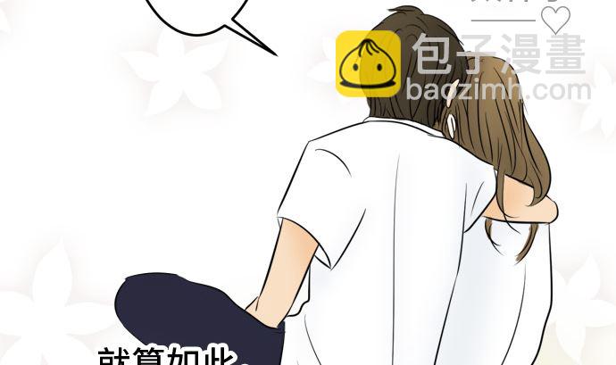 第11话 康祐的情况（1）31