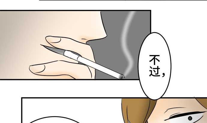 第41话 直己的情况（5）100