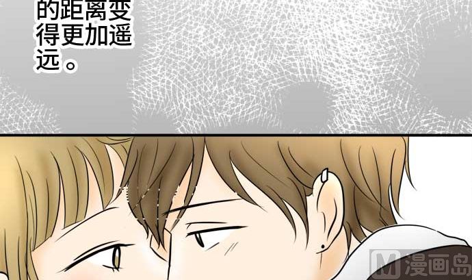 第47话 一真的情况（3）32