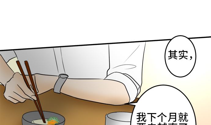 第36话 早苗番外篇（下）36