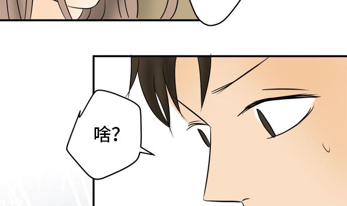 第18话 康祐的情况（8）36